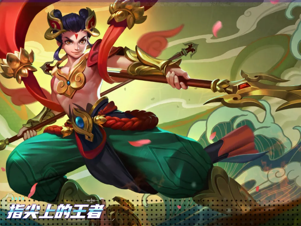打野后期胜率最高的英雄竟然是他？哪吒胜率高达54.69%