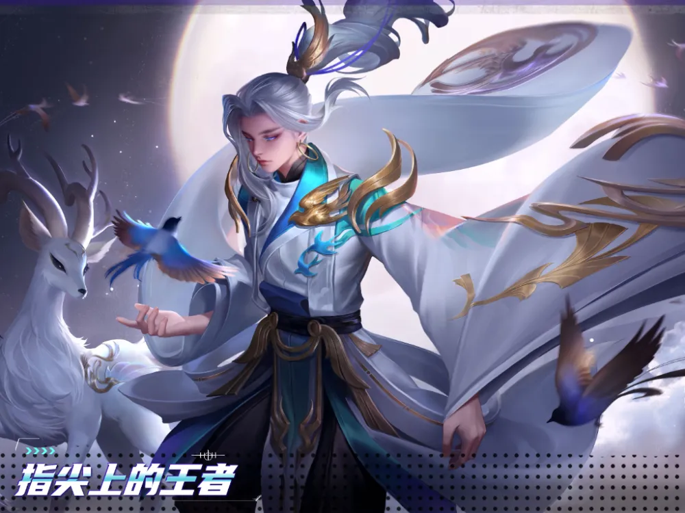 哪吒打野_哪吒打野出装最新_