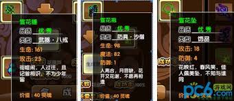 造梦西游宣花锤__造梦西游萱花锤爆率