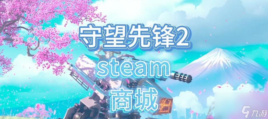守望先锋中配设置__守望先锋优先