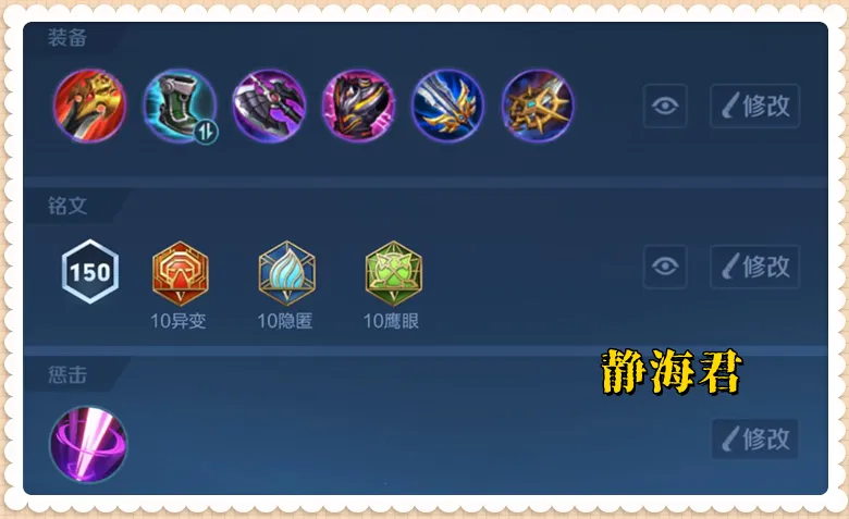 _最新王者打野被削弱照样厉害的_王者荣耀打野刀削弱