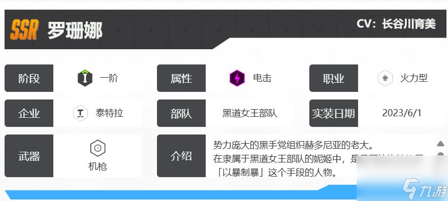 胜利女神是指谁_胜利女神原型_