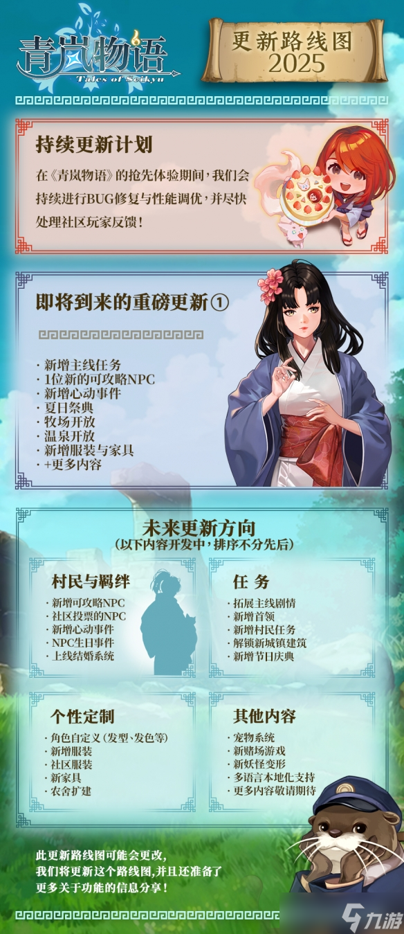 5月21日青岚物语登陆Steam！妖怪魔法岛奇幻冒险玩法大揭秘？
