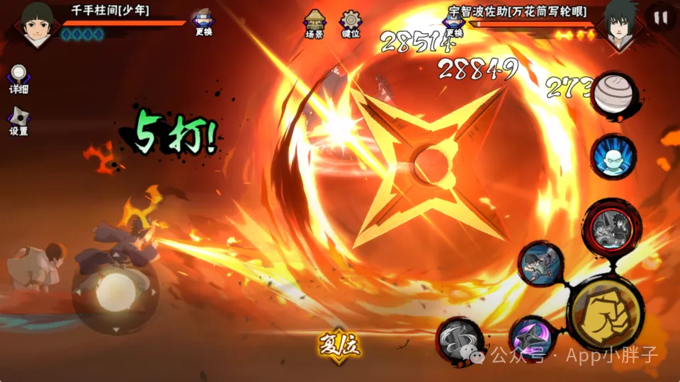 魔方世界忍者职业训练师_乐高幻影忍者第9季爆料_