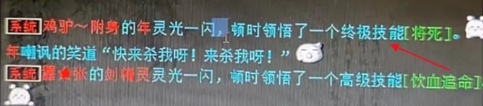 玩游戏竟能血赚百万？大话西游2这位幸运老哥是咋做到的