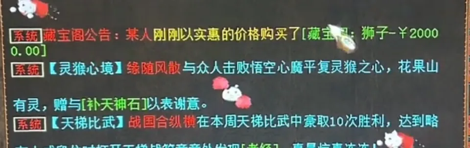 大话西游托到底是什么__大话西游游戏托