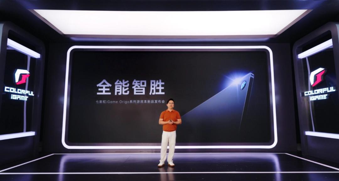 七彩虹玩家定制760_华为p系列新品发布_