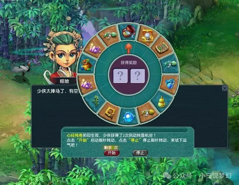梦幻西游：摆了少零价！上古玉魄价格崩盘？双法伤玉魄摆了500W__梦幻西游：摆了少零价！上古玉魄价格崩盘？双法伤玉魄摆了500W