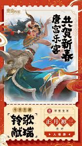 奥奇传说酒__奥奇传说醉仙