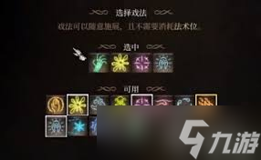 博德之门38号补丁，圣武士全新玩法大揭秘？速来一探究竟