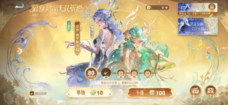 无双貂蝉技能鼎力三国_无双貂蝉怎么样_