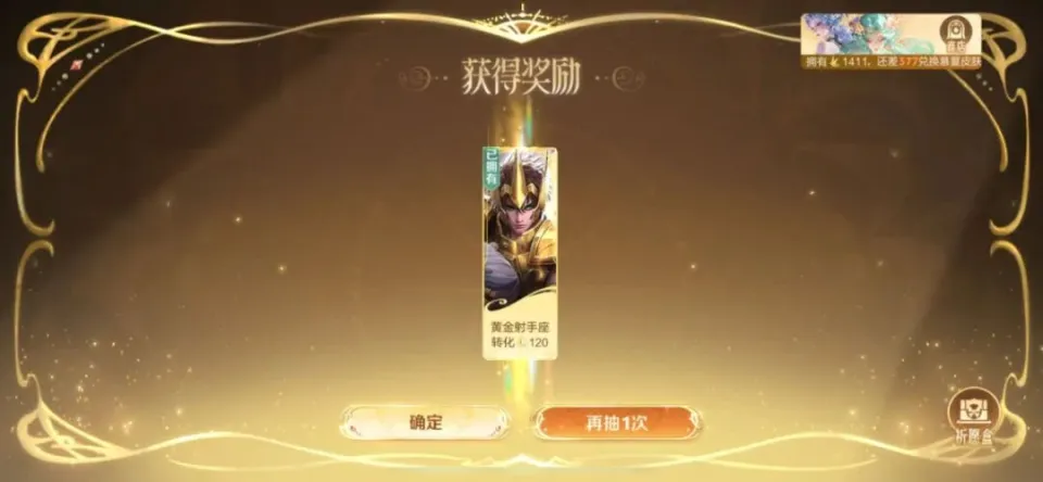 无双貂蝉怎么样__无双貂蝉技能鼎力三国