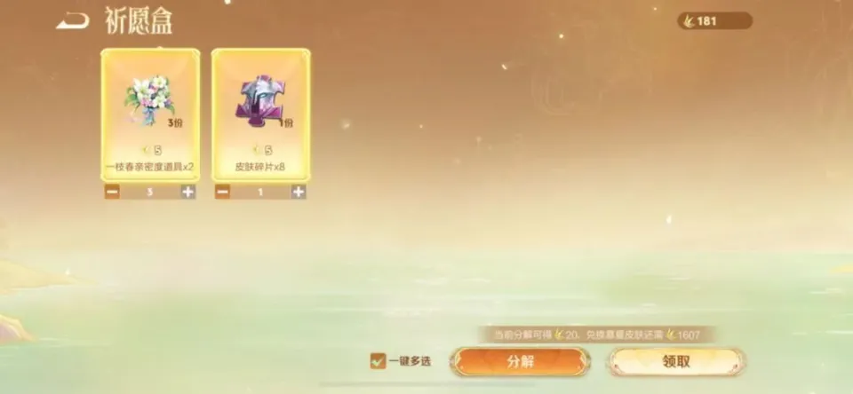 无双貂蝉技能鼎力三国__无双貂蝉怎么样