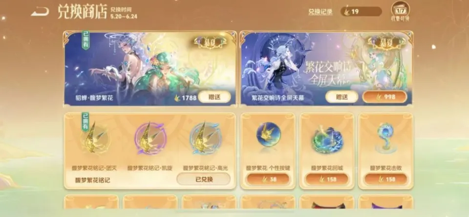 _无双貂蝉技能鼎力三国_无双貂蝉怎么样