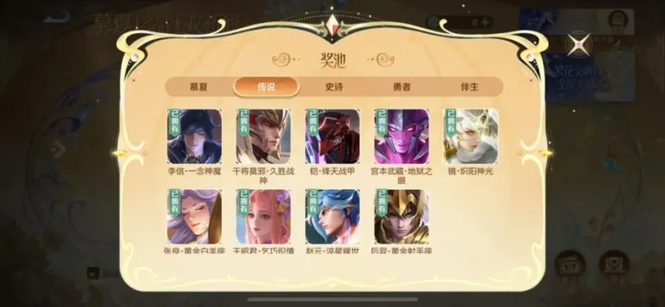 无双貂蝉怎么样__无双貂蝉技能鼎力三国