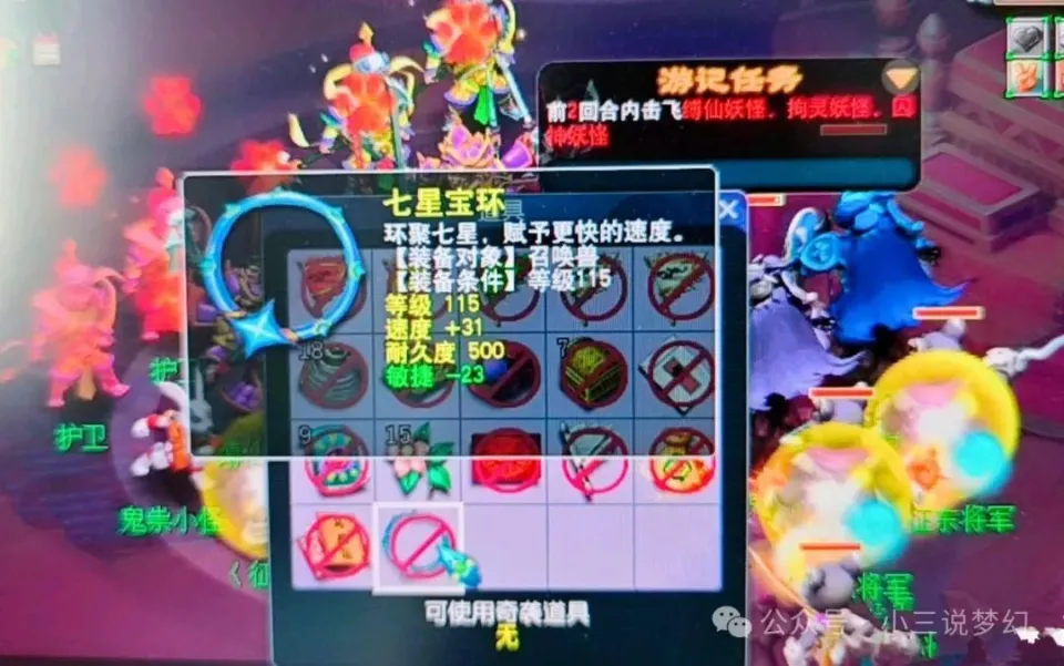 梦幻西游哪些兽诀不值钱_梦幻西游兽决技能介绍_