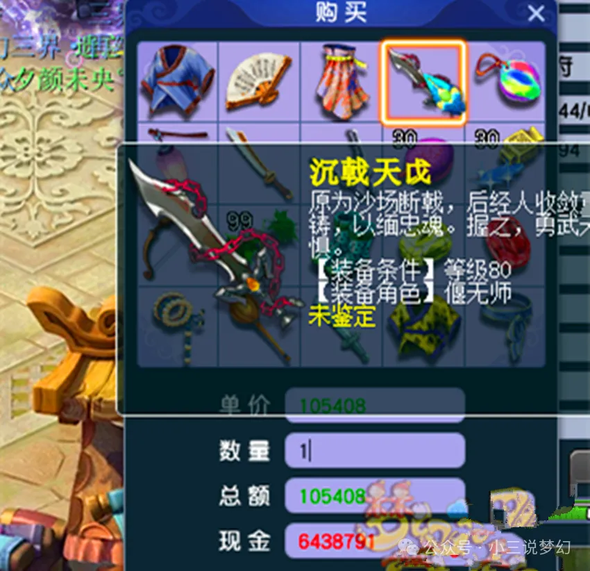 _梦幻西游哪些兽诀不值钱_梦幻西游兽决技能介绍