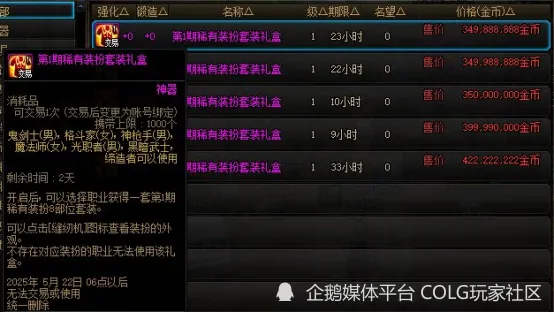 活动到期提醒短信__活动到期是当天还是明天