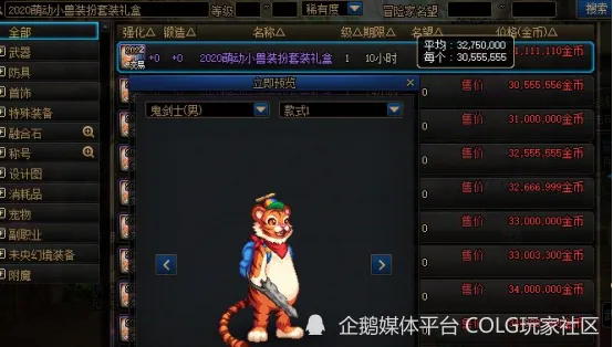 活动到期是当天还是明天__活动到期提醒短信