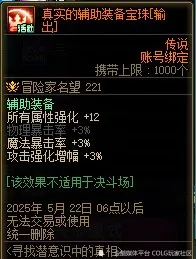 _活动到期是当天还是明天_活动到期提醒短信