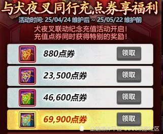 活动到期提醒短信__活动到期是当天还是明天