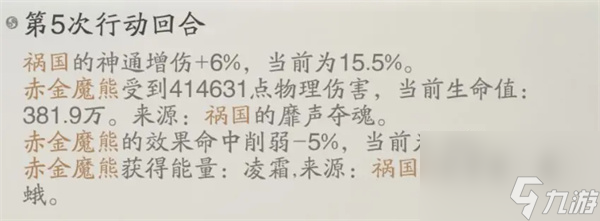 _神通力技能机_神器和通灵哪个提升战力多