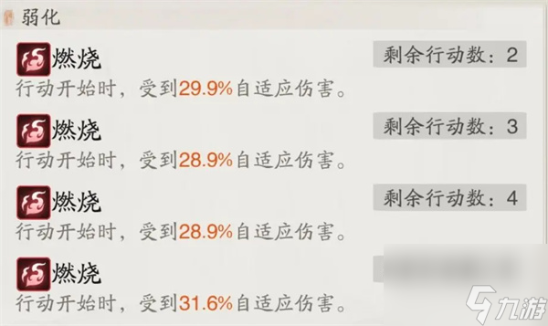 _神通力技能机_神器和通灵哪个提升战力多