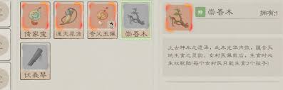 桃源记村民血量怎么恢复_桃源记村民不够怎么办_
