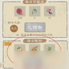 桃源记村民不够怎么办_桃源记村民血量怎么恢复_