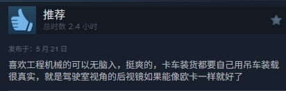 _用化妆品修复后整健反应多久_土木工程模拟器