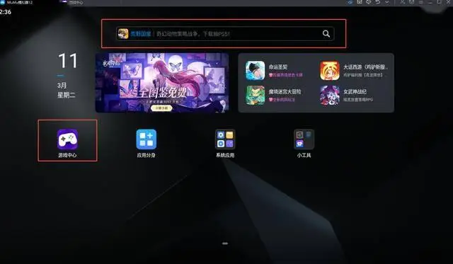 _我是僵尸无尽版下载手机版_手机玩mc电脑版下载