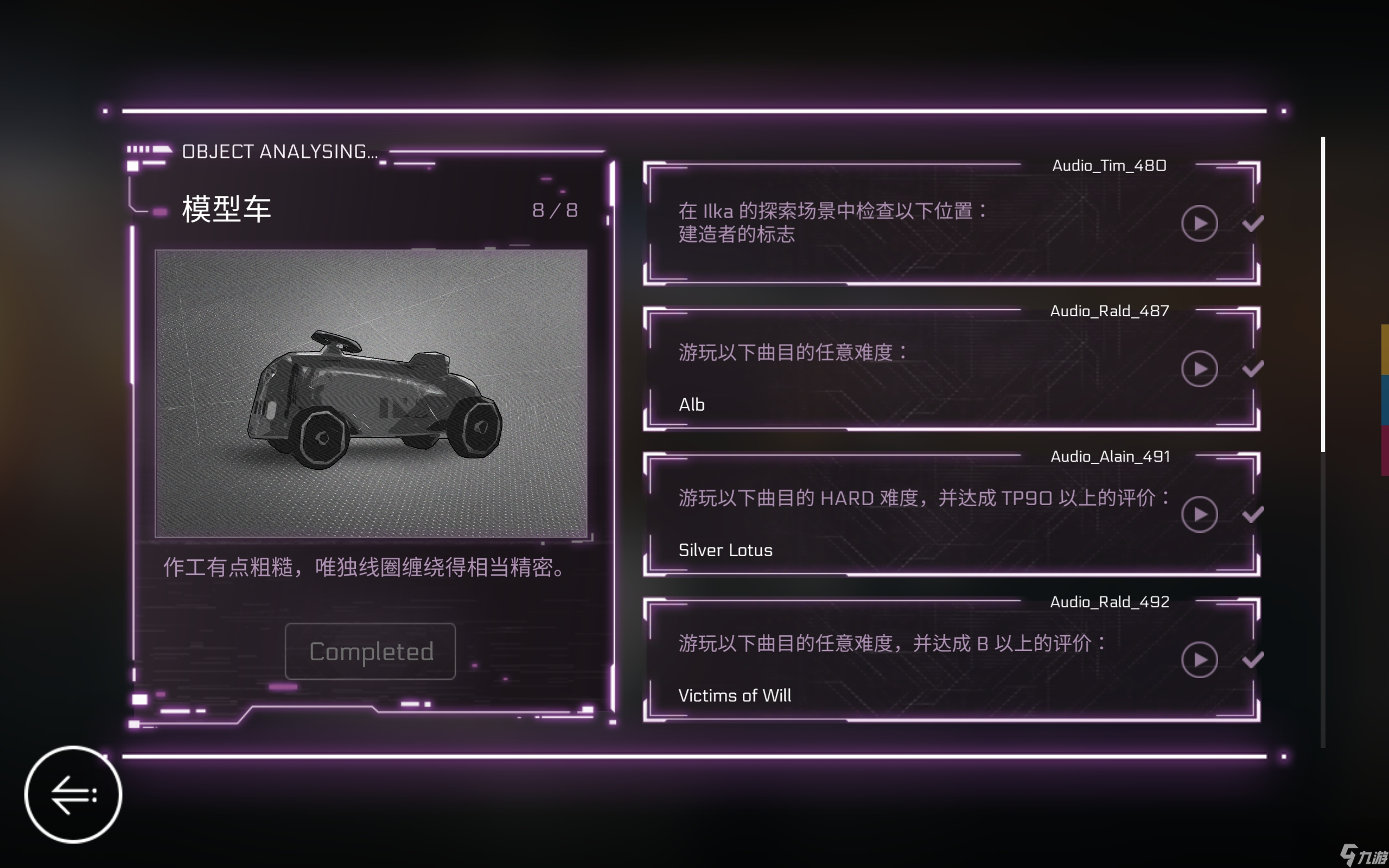 音乐世界赛特斯2怎么玩__音乐世界赛特斯2氪金项目