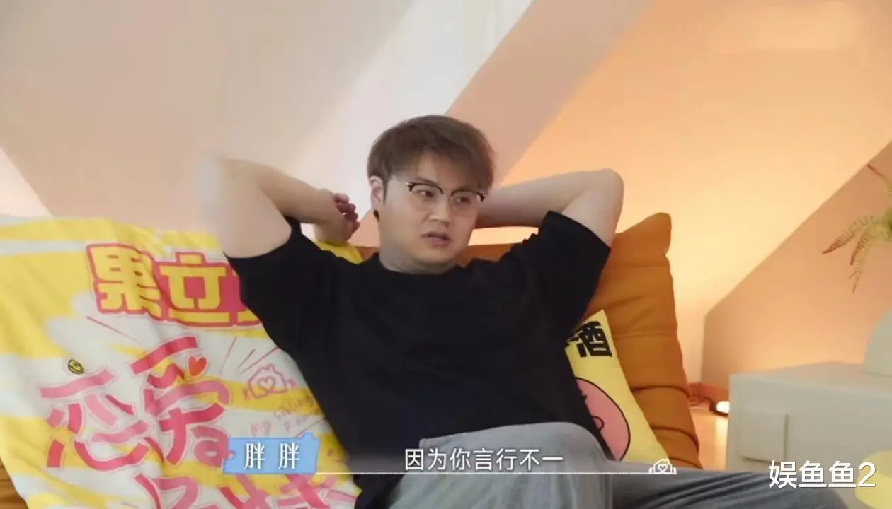 恋爱兄妹第九期下！酥糖CP和好，花胖CP走向成谜？
