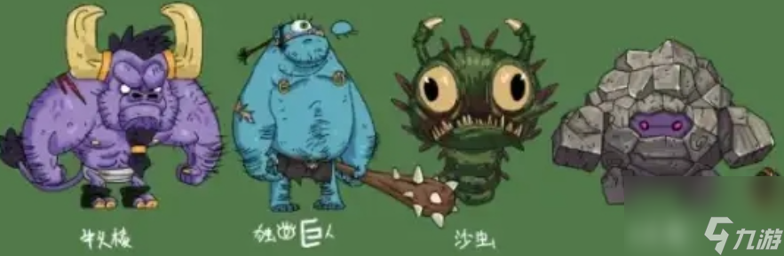 英勇bug__地下城怪物攻城是什么时候
