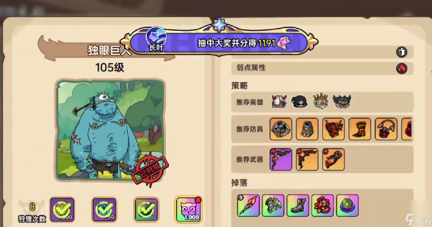 地下城怪物攻城是什么时候_英勇bug_
