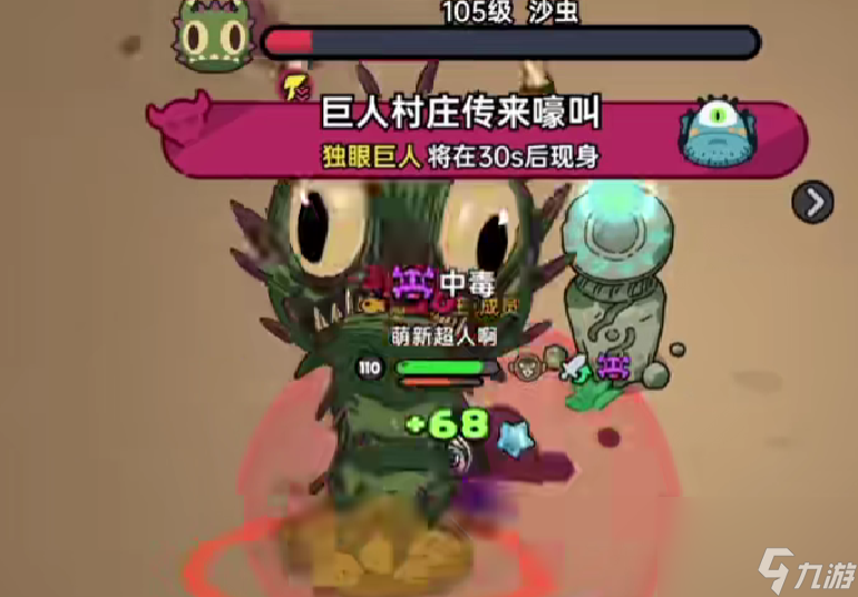 地下城怪物攻城是什么时候_英勇bug_