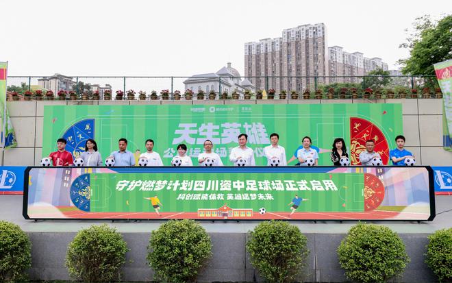 _怎样喝牛奶长高_泰盛集团与山鹰国际关系