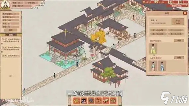 吾今有世家怎么科举？科举条件及考试流程全解析