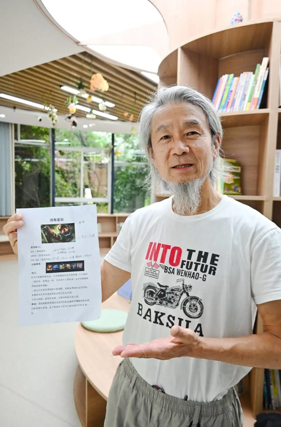 65 岁银发族组建电竞战队！他们的目标是啥？能实现吗？