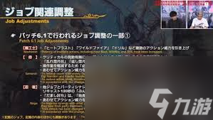 最终幻想147.1版本技能大改动？战士武僧玩法全解析
