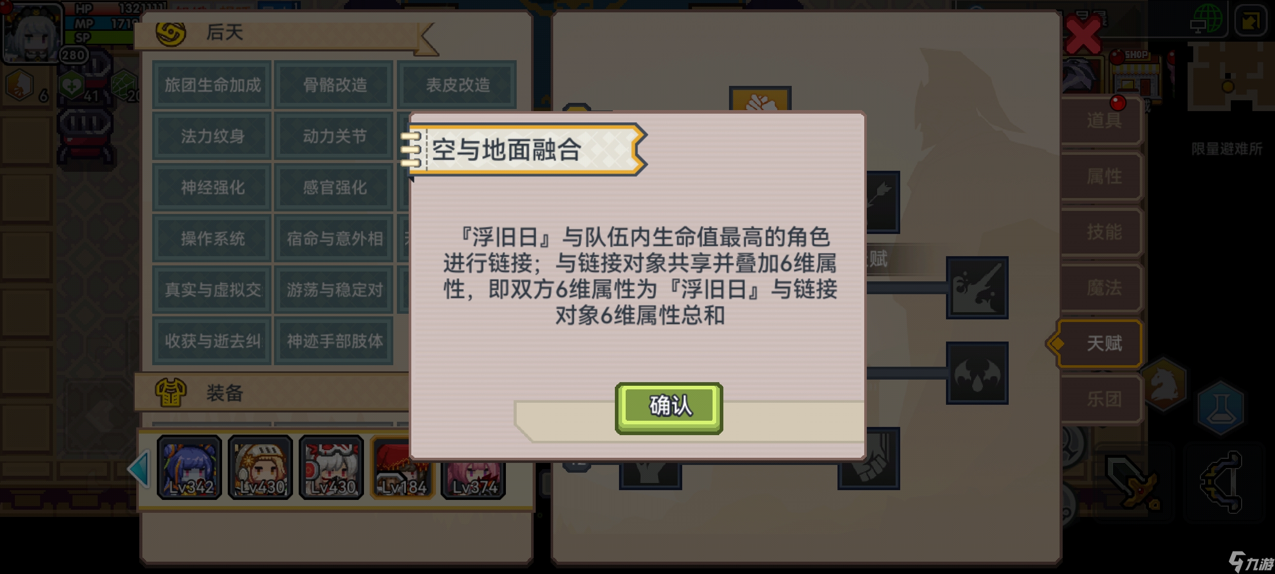 伊洛纳邪教流神官_伊洛纳活武器修改_