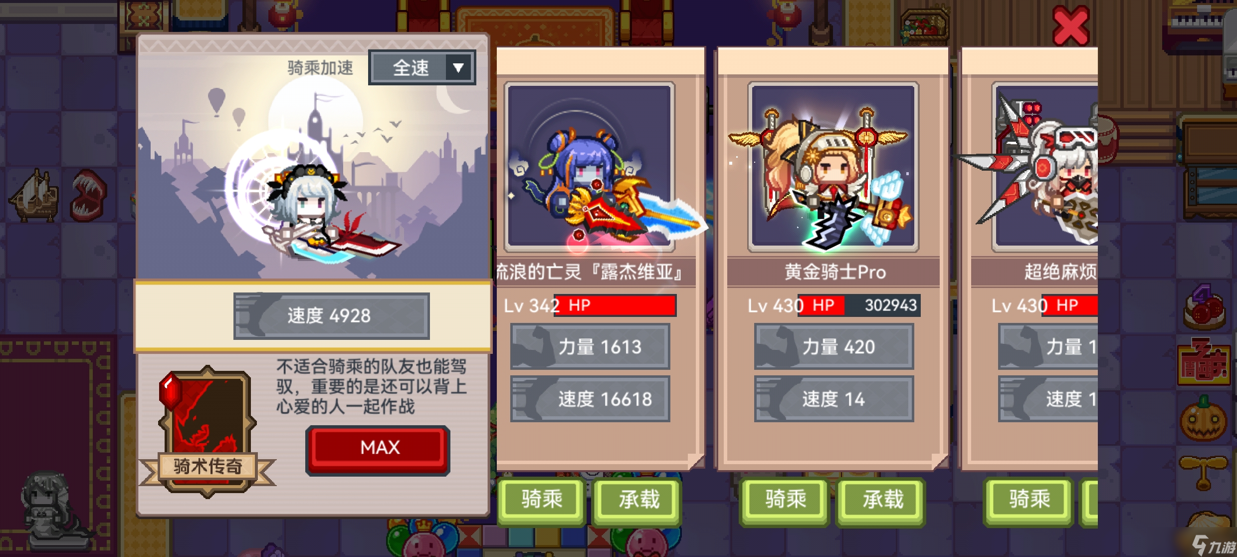 _伊洛纳邪教流神官_伊洛纳活武器修改