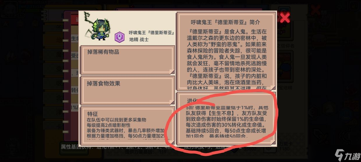 伊洛纳邪教流神官_伊洛纳活武器修改_