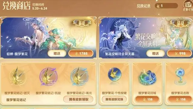 无双战将貂蝉__无双是荣耀典藏吗