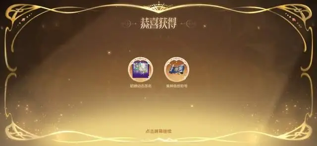 无双战将貂蝉__无双是荣耀典藏吗