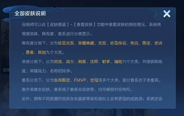 _无双战将貂蝉_无双是荣耀典藏吗