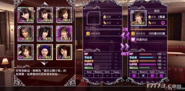 _亚洲十大女神评选_亚洲女神叫什么