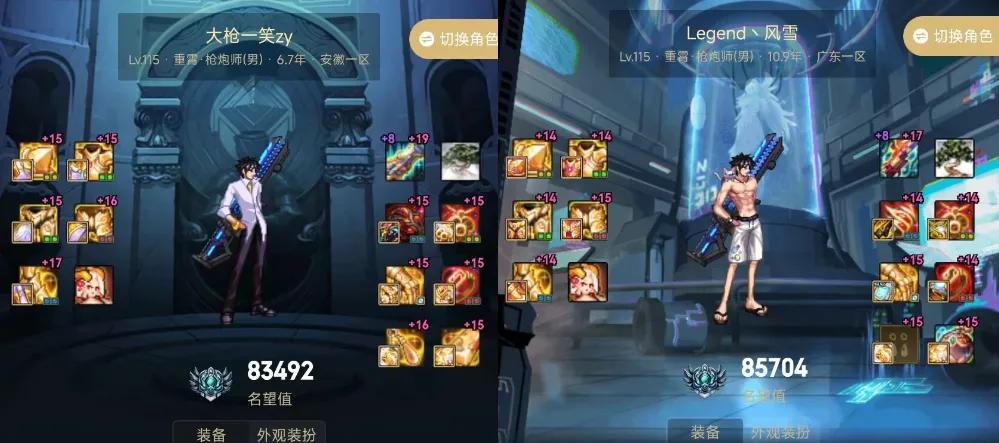 DNF：氪金700万！地下城又一个超级神豪出炉，号主出面回复了！_DNF：氪金700万！地下城又一个超级神豪出炉，号主出面回复了！_