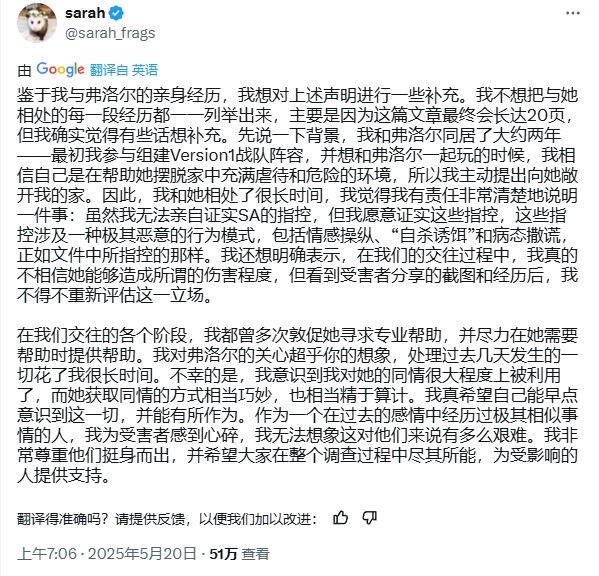 _拜登首次回应性侵指控_拳头新游戏无畏契约