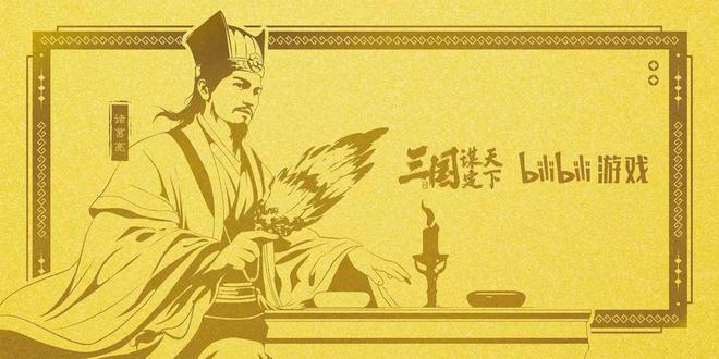 金价涨破千元大关看不懂？来这策略手游赢千服霸业金钞
